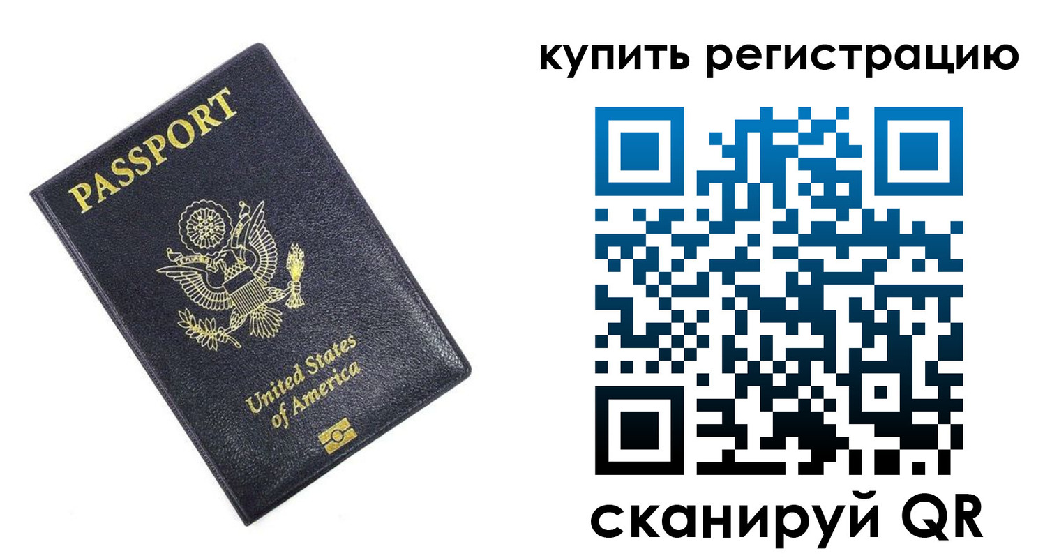 пропишу в квартире в Алагире